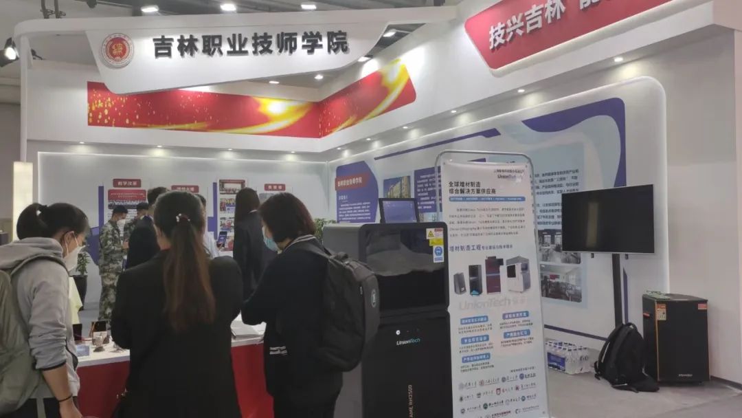 3D打印公司上海ng28南宫