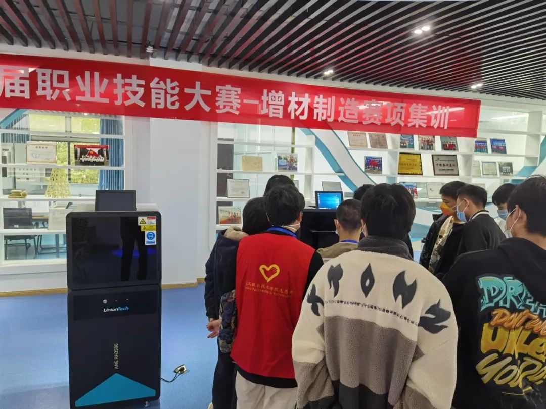 聚焦赛事∣ng28南宫为湖北省第一届职业技能大赛提供有力保障!