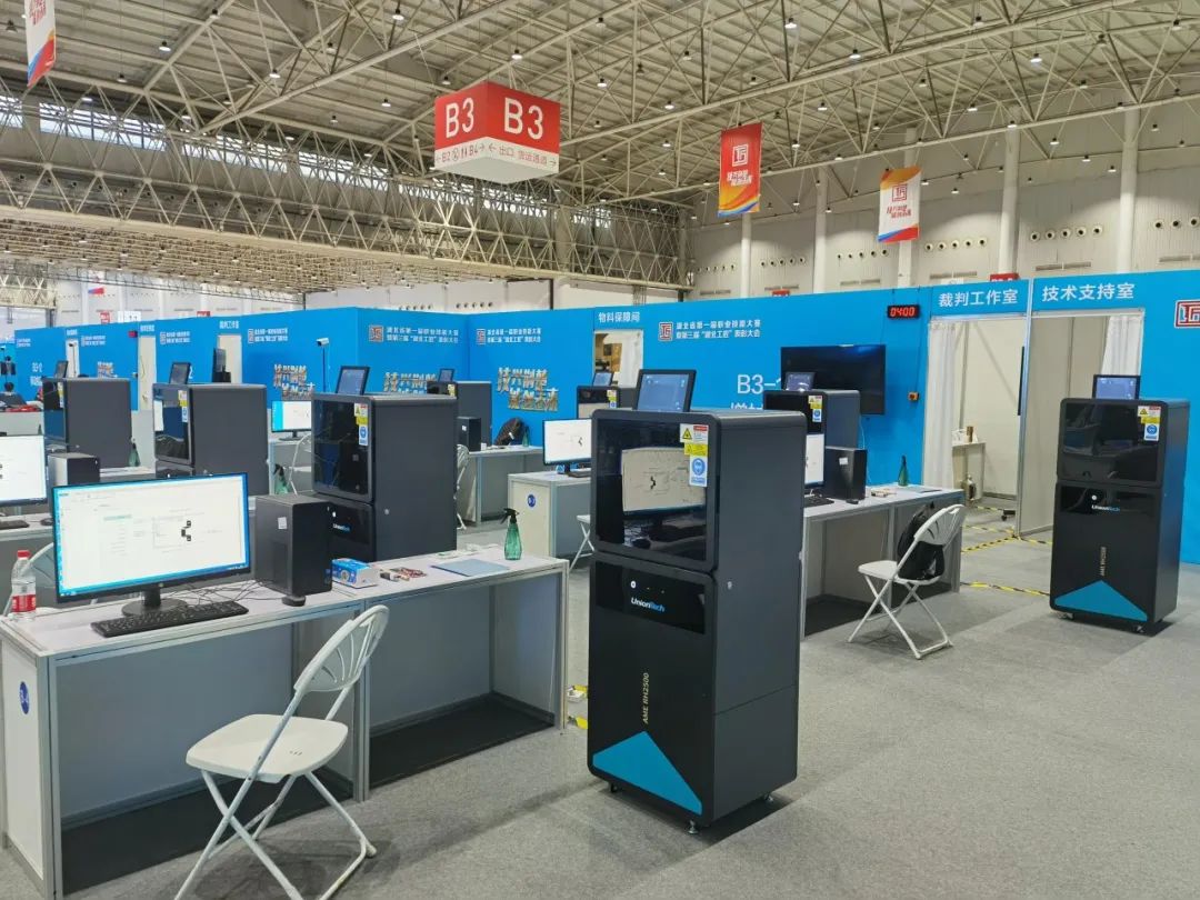 聚焦赛事∣ng28南宫为湖北省第一届职业技能大赛提供有力保障!