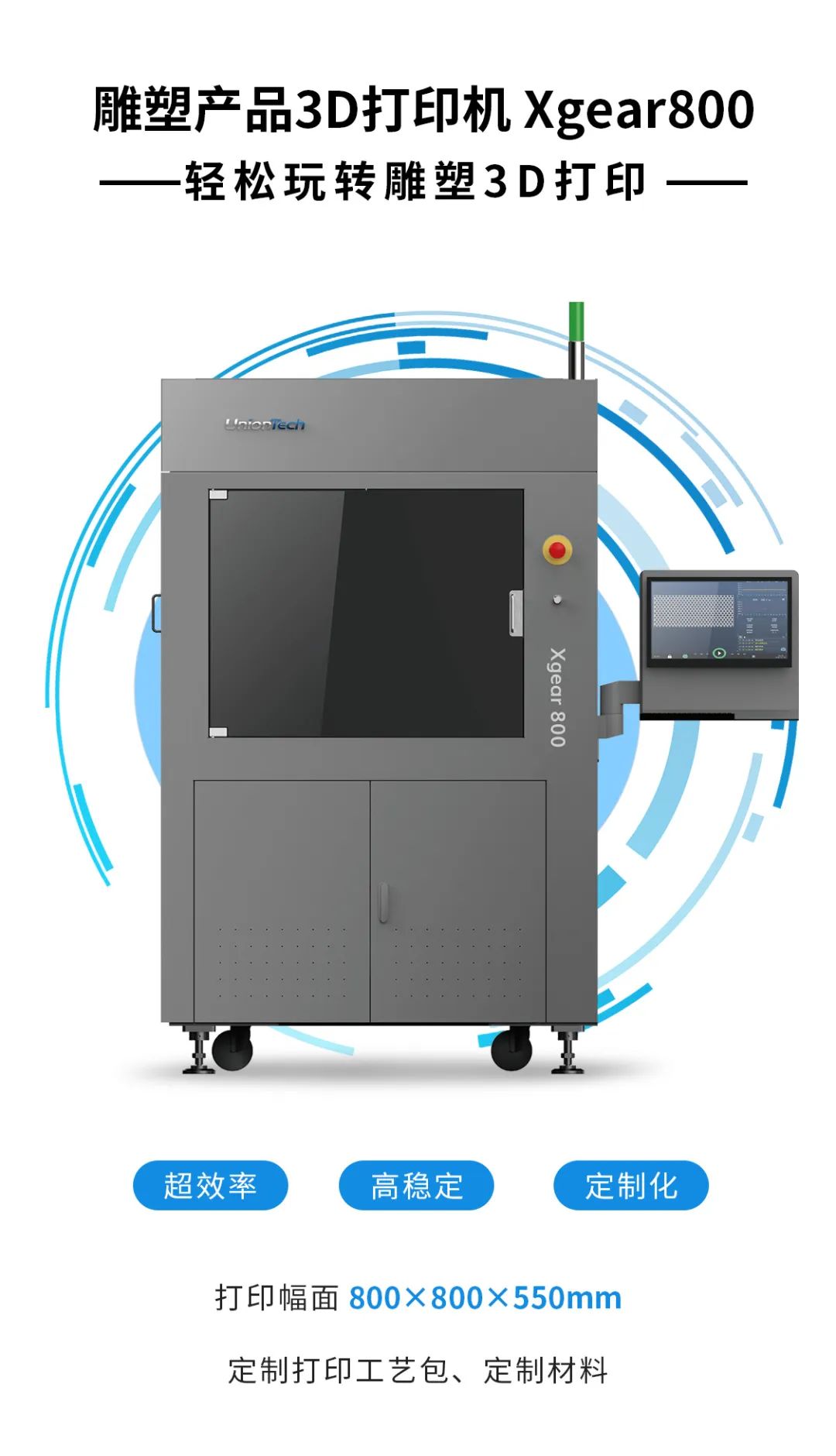 美陈展预告|ng28南宫邀您化繁为简 共享科技便利