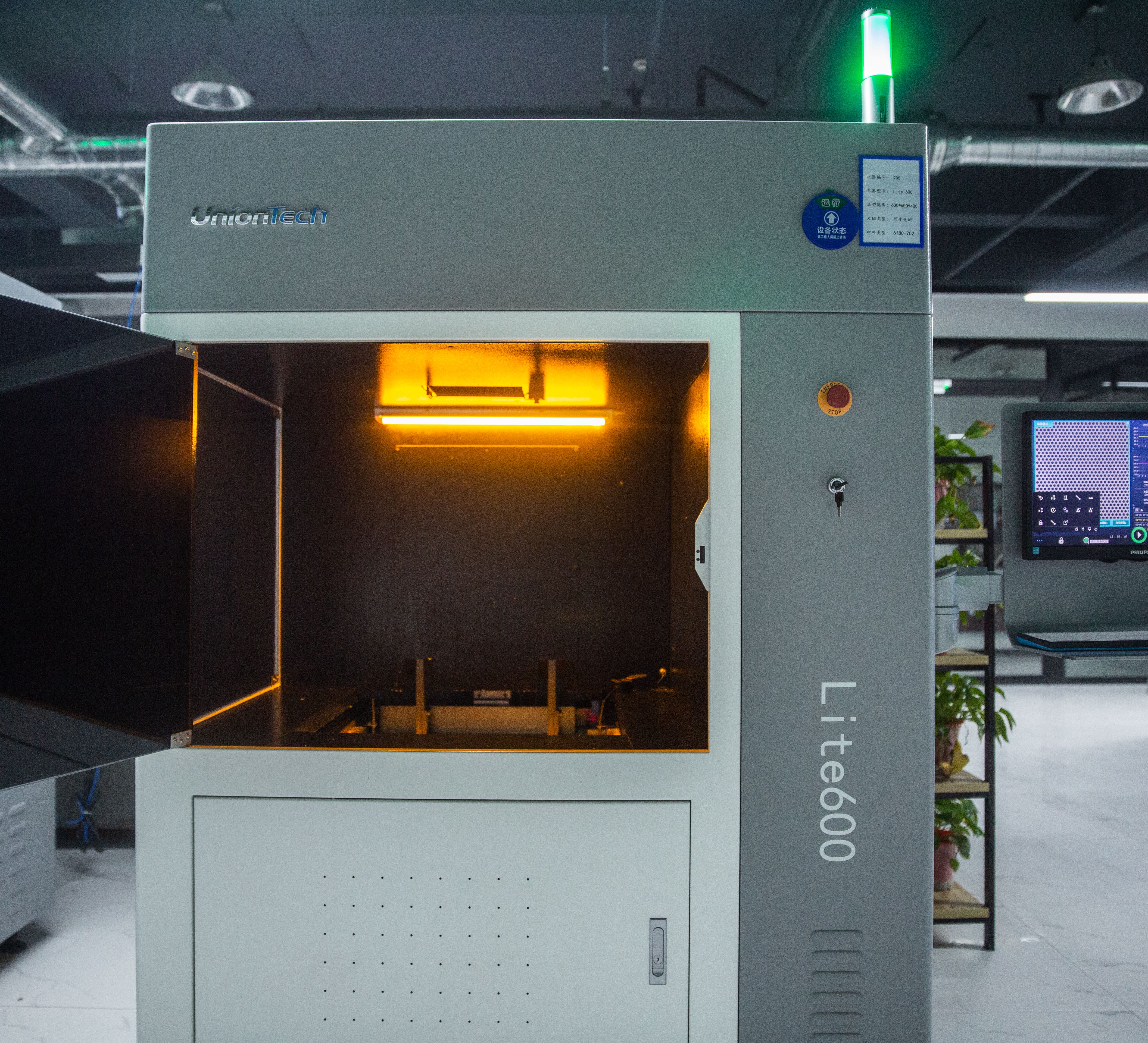 SLA工业3d打印机