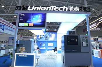 智造加速器 创见你所想——ng28南宫参加深圳国际增材制造、粉末冶金与先进陶瓷展览会