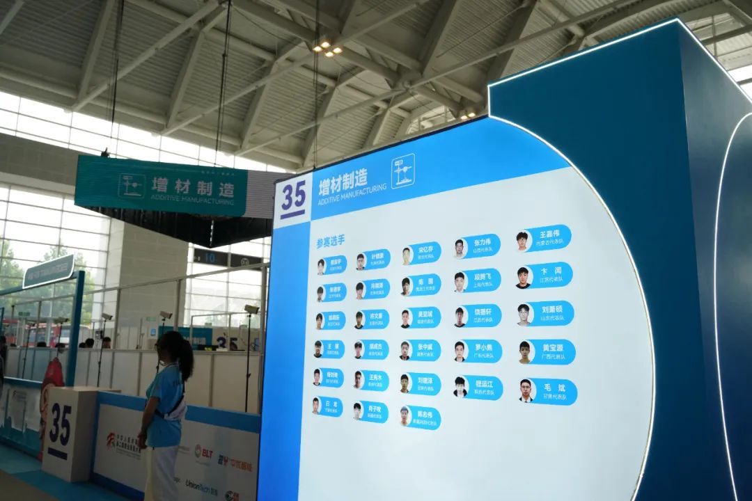 中华人民共和国第二届职业技能大赛