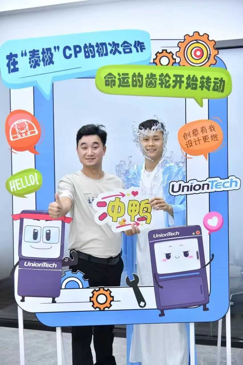 “泰极CP”梦幻联动,以全新方式带您解读3D打印