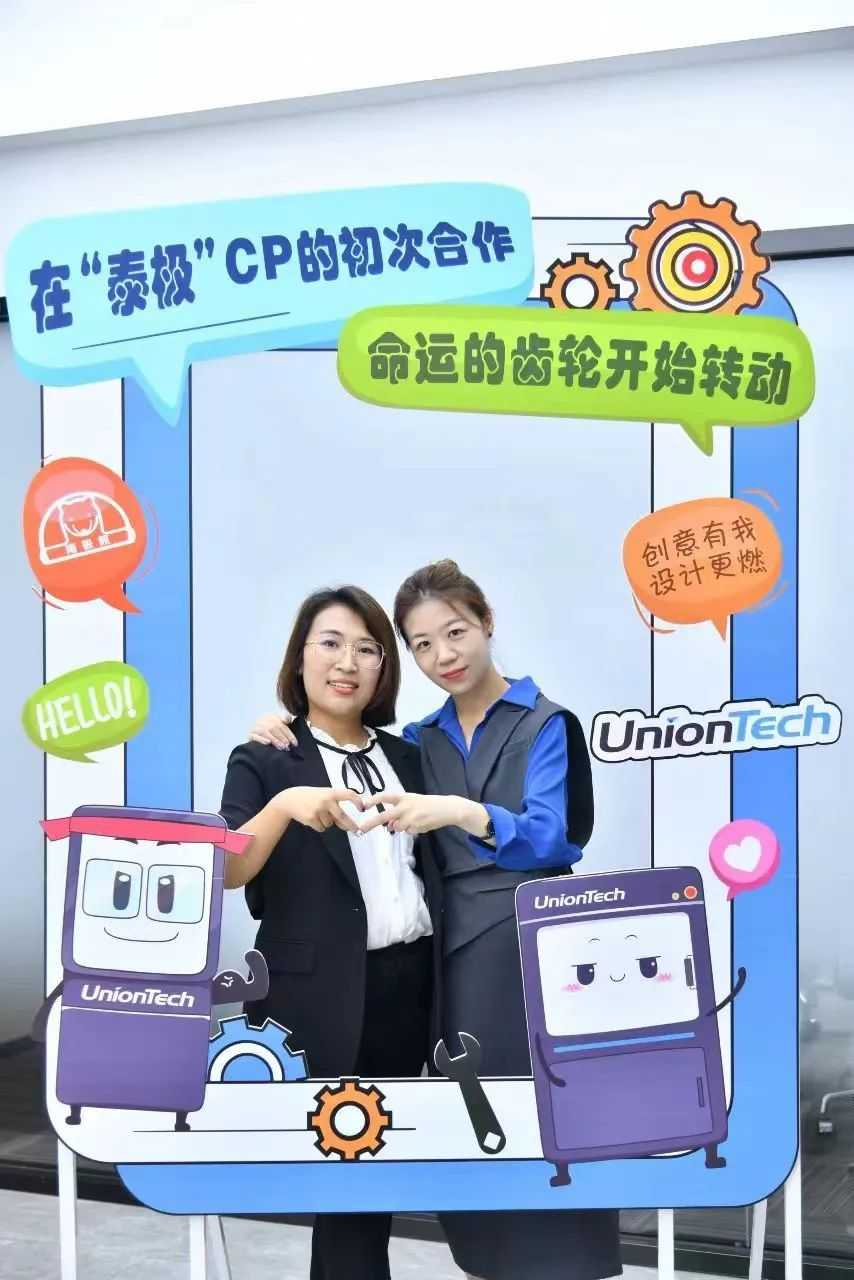 “泰极CP”梦幻联动,以全新方式带您解读3D打印