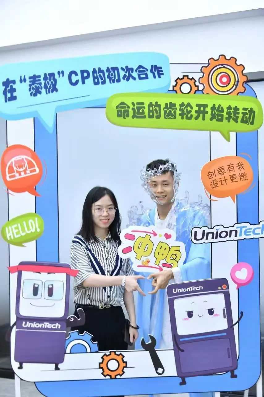 “泰极CP”梦幻联动,以全新方式带您解读3D打印