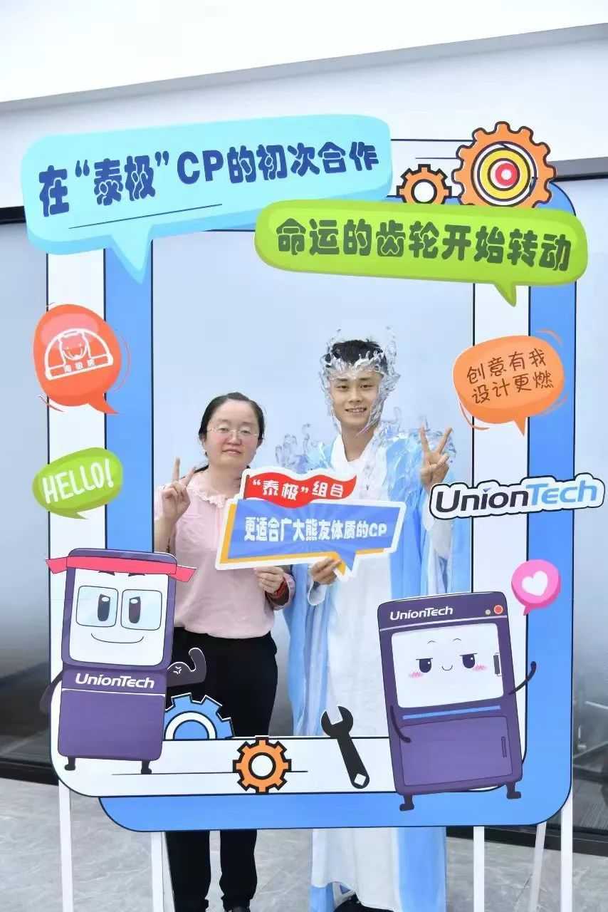 “泰极CP”梦幻联动,以全新方式带您解读3D打印