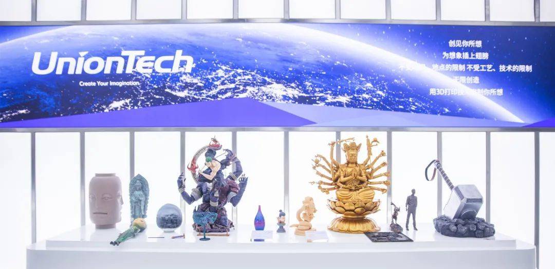 零距离探讨增材制造行业干货