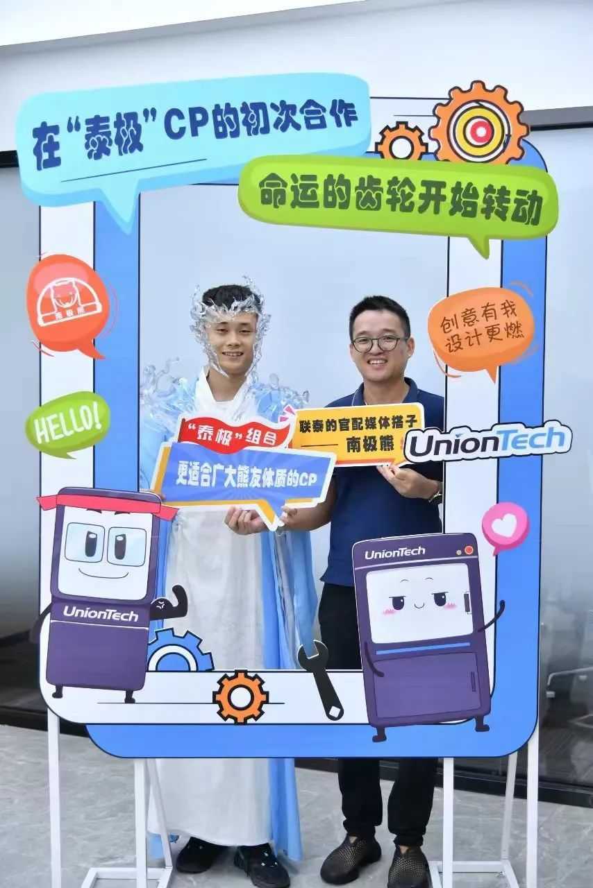 “泰极CP”梦幻联动,以全新方式带您解读3D打印