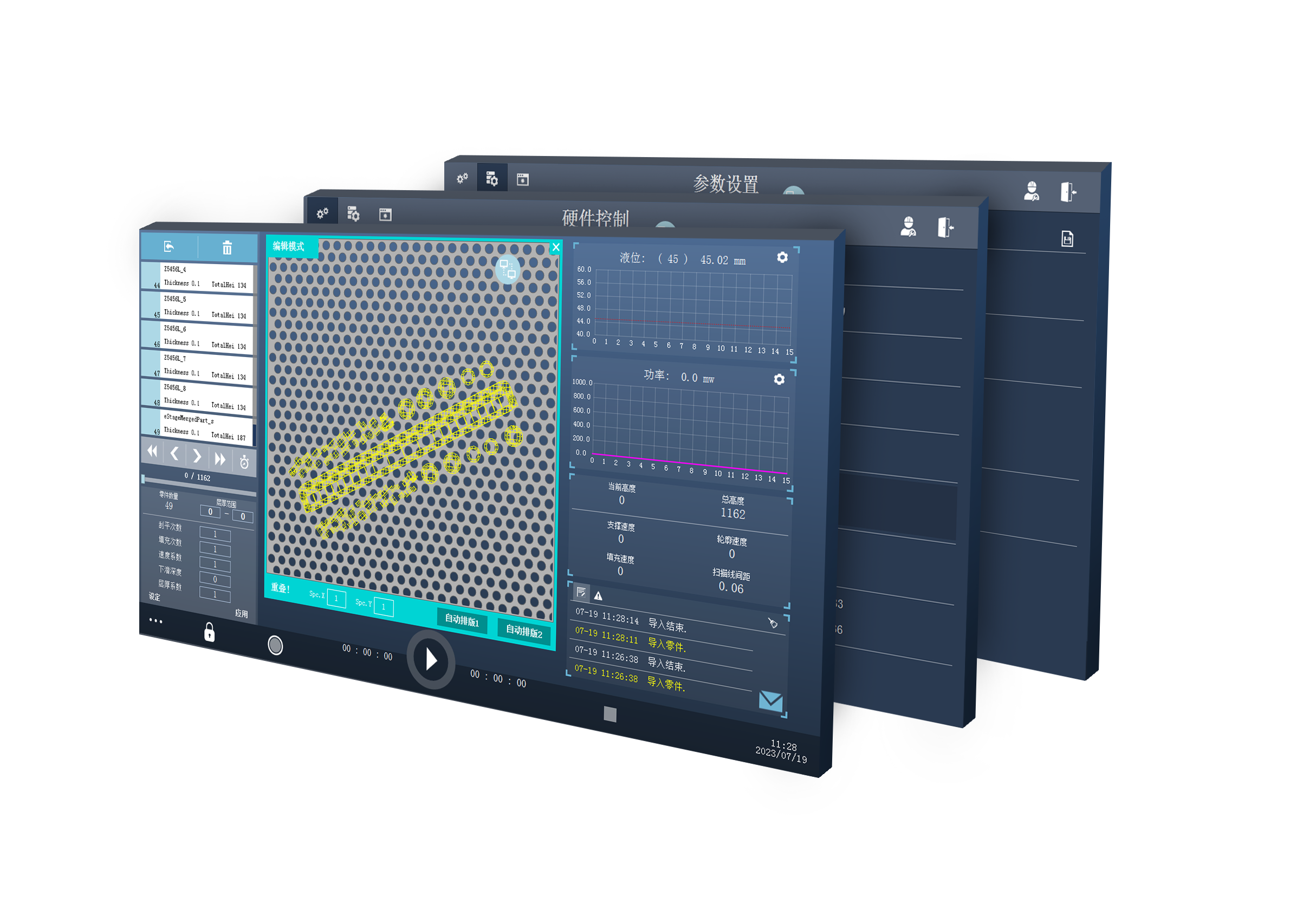 3d打印机AME R4000