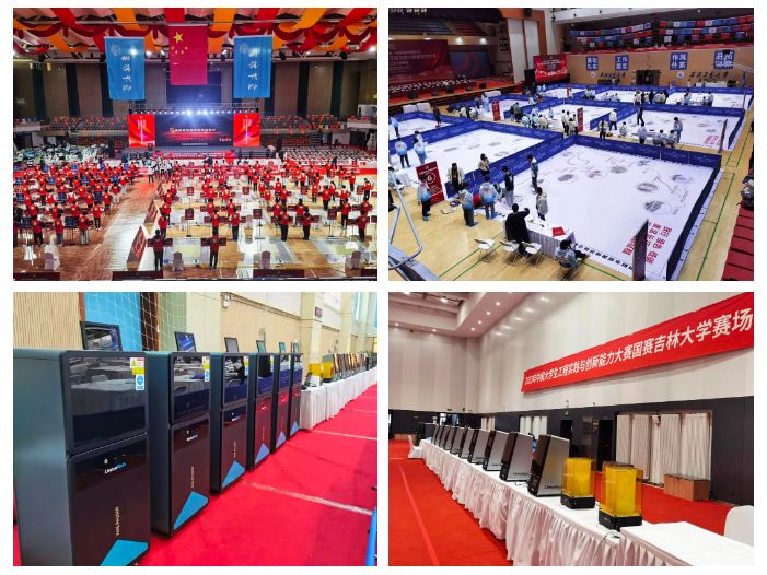 3d打印设备公司联泰助力中国大学生工程实践与创新能力大赛