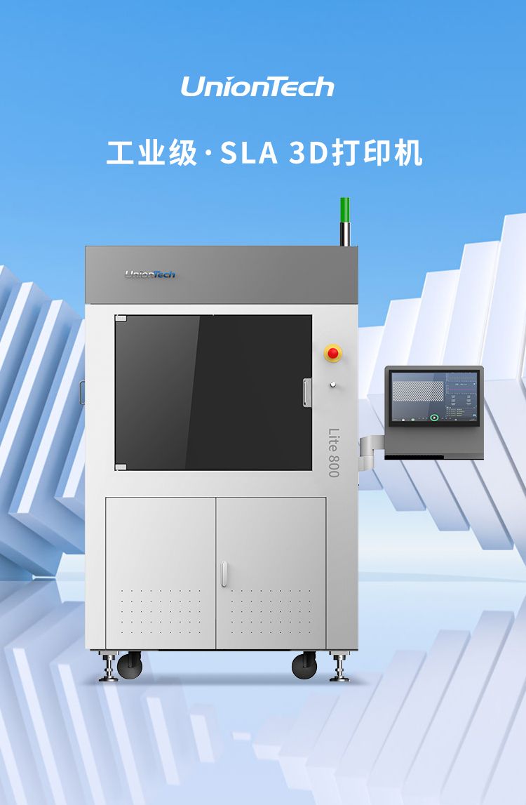 3d打印光固化和fdm哪个好