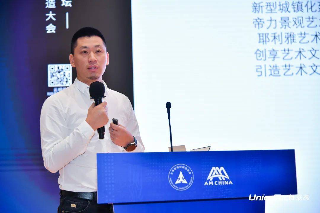 第六届SAMA论坛暨ng28南宫分论坛圆满落幕