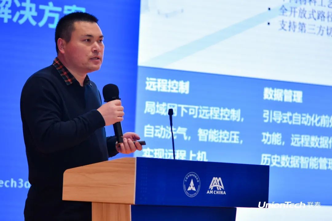 第六届SAMA论坛暨ng28南宫分论坛圆满落幕