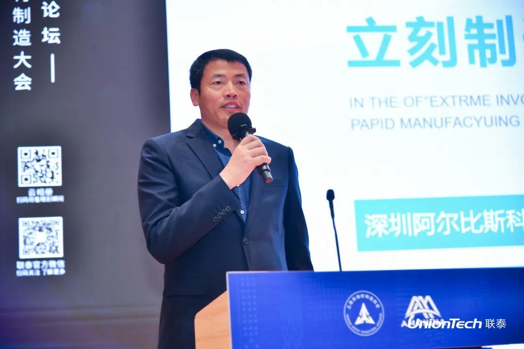 第六届SAMA论坛暨ng28南宫分论坛圆满落幕