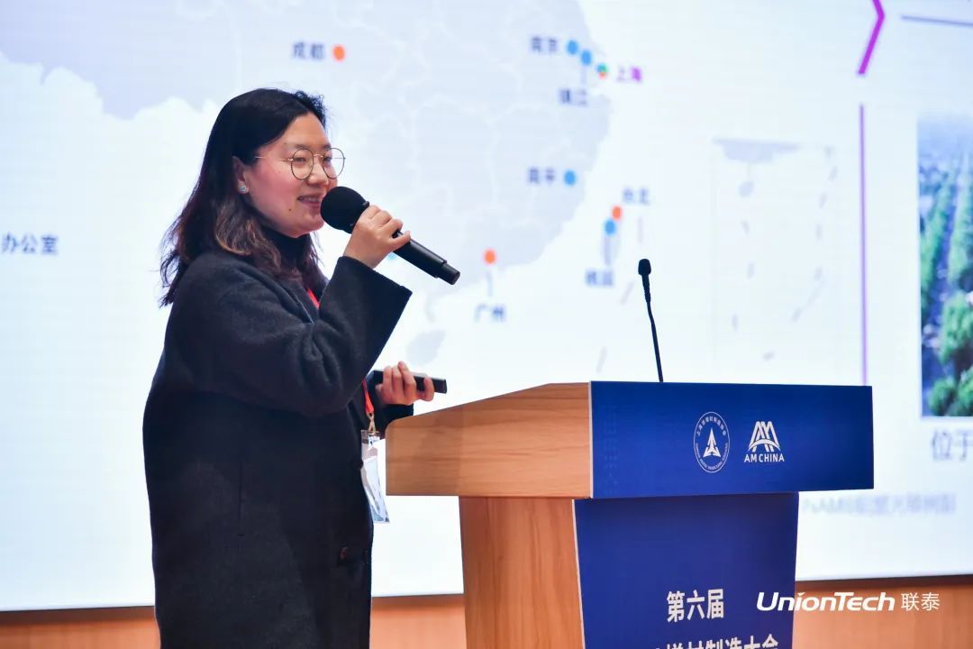 第六届SAMA论坛暨ng28南宫分论坛圆满落幕