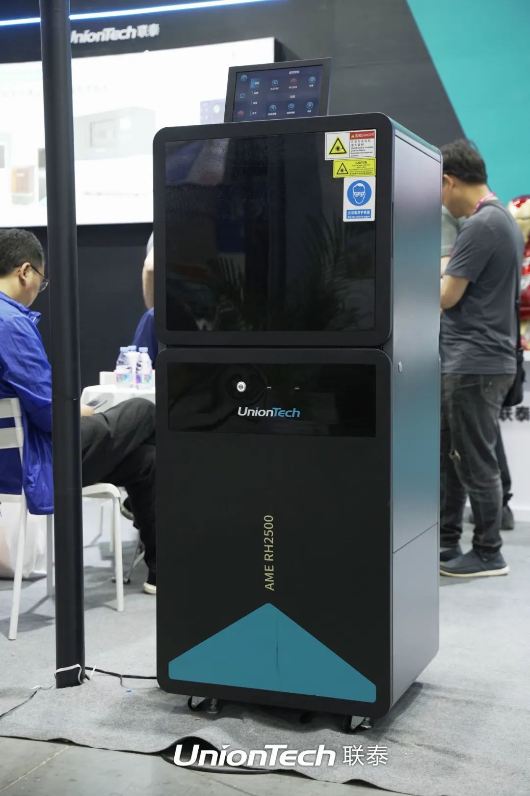 ng28南宫携专业设备亮相第61届中国高等教育博览会