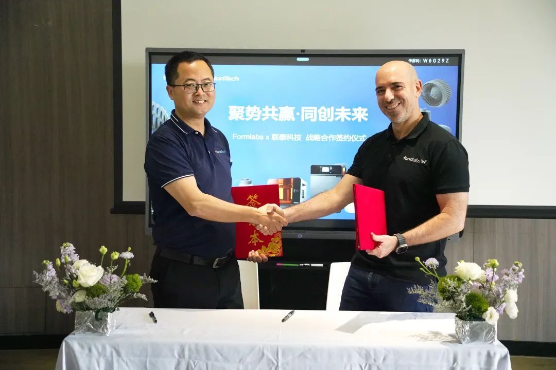 ng28南宫与Formlabs战略合作签订仪式圆满完成
