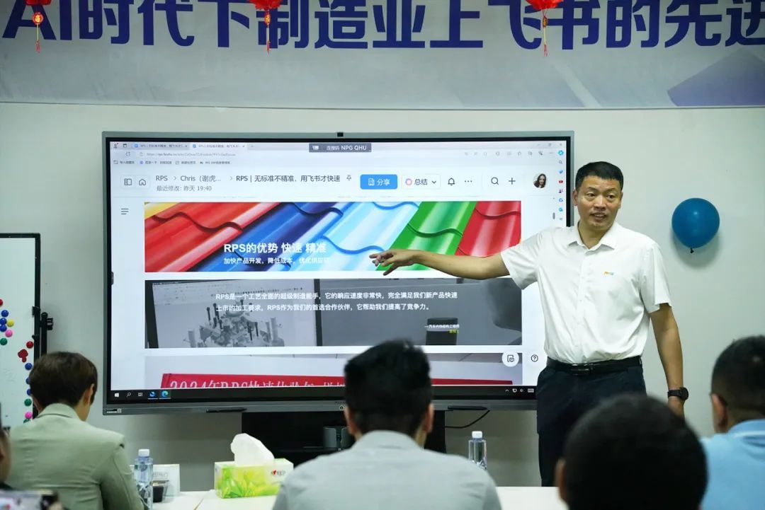 ng28南宫第一期南北区客户技术交流会顺利落幕