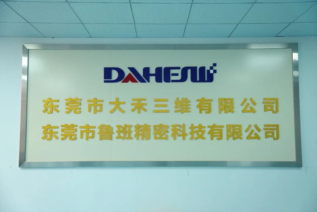 ng28南宫第一期南北区客户技术交流会顺利落幕