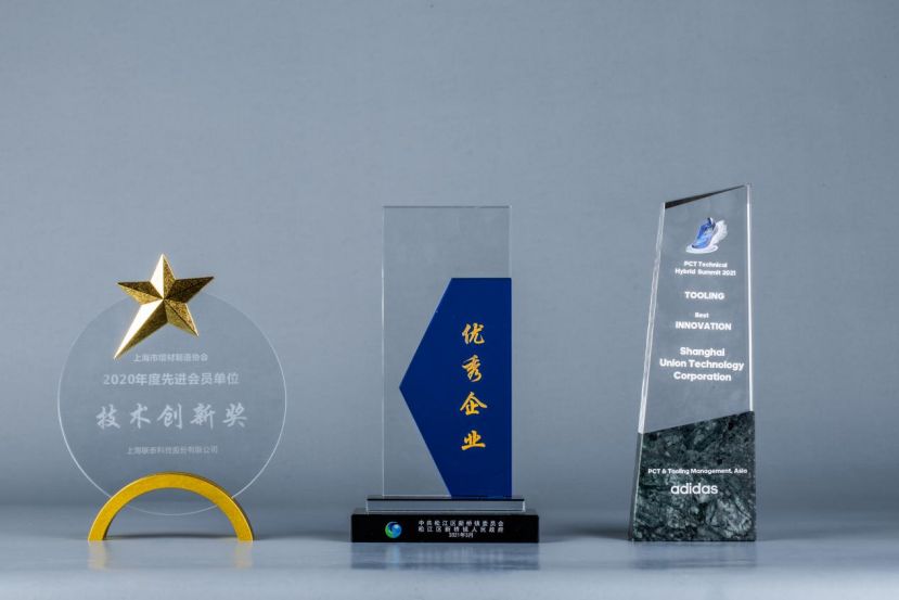 重磅！ng28南宫入选国家一类大赛——2022年全国工业设计职业技能大赛合作企业-6