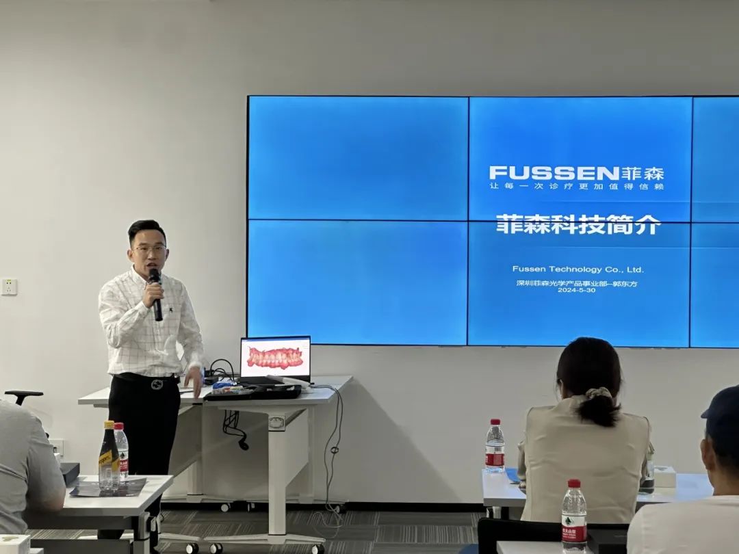 工业3D打印机厂家ng28南宫数字化口腔技术交流会