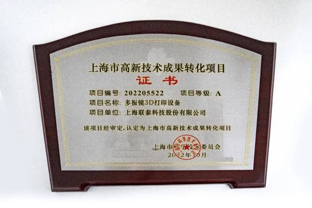 专业解读 | 浅谈ng28南宫多振镜技术如何突破技术瓶颈?