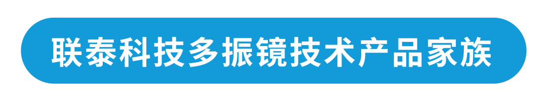 专业解读 | 浅谈ng28南宫多振镜技术如何突破技术瓶颈?