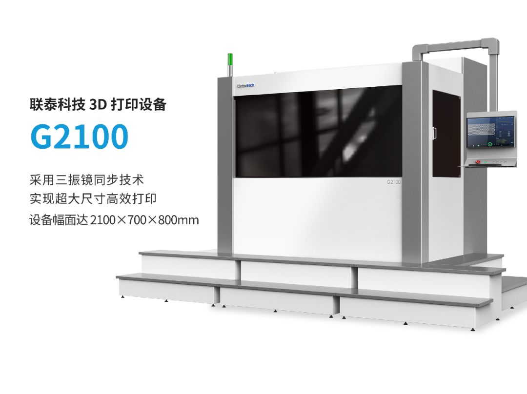 专业解读 | 浅谈ng28南宫多振镜技术如何突破技术瓶颈?
