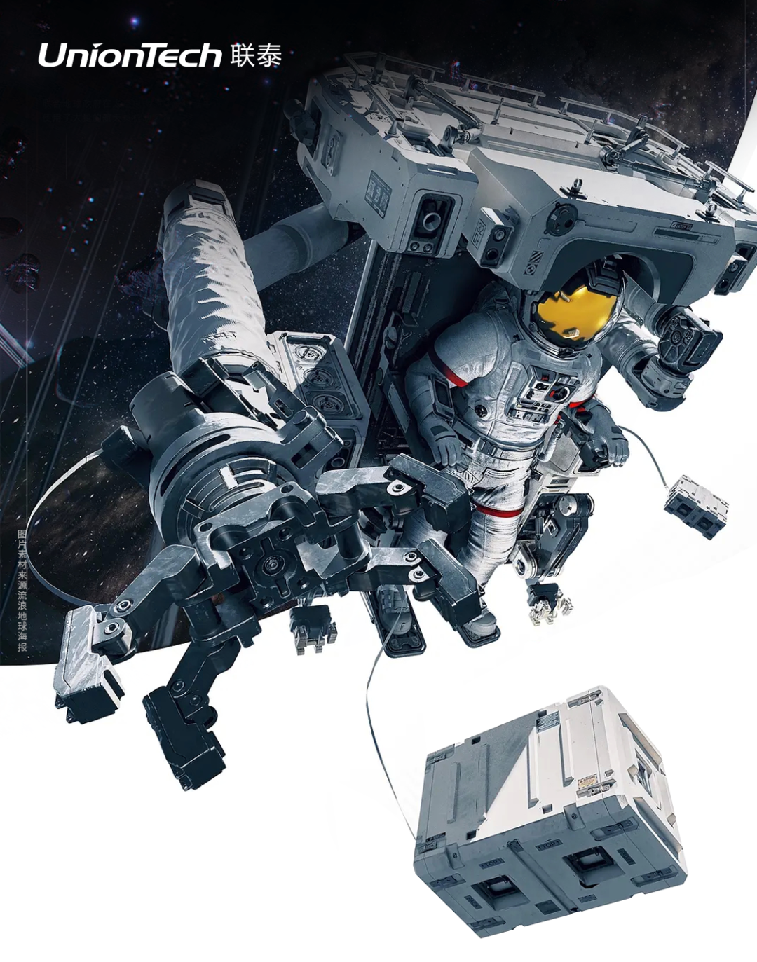 3D打印赋能中国电影工业 央视带您看ng28南宫与《流浪地球2》的奇幻联动