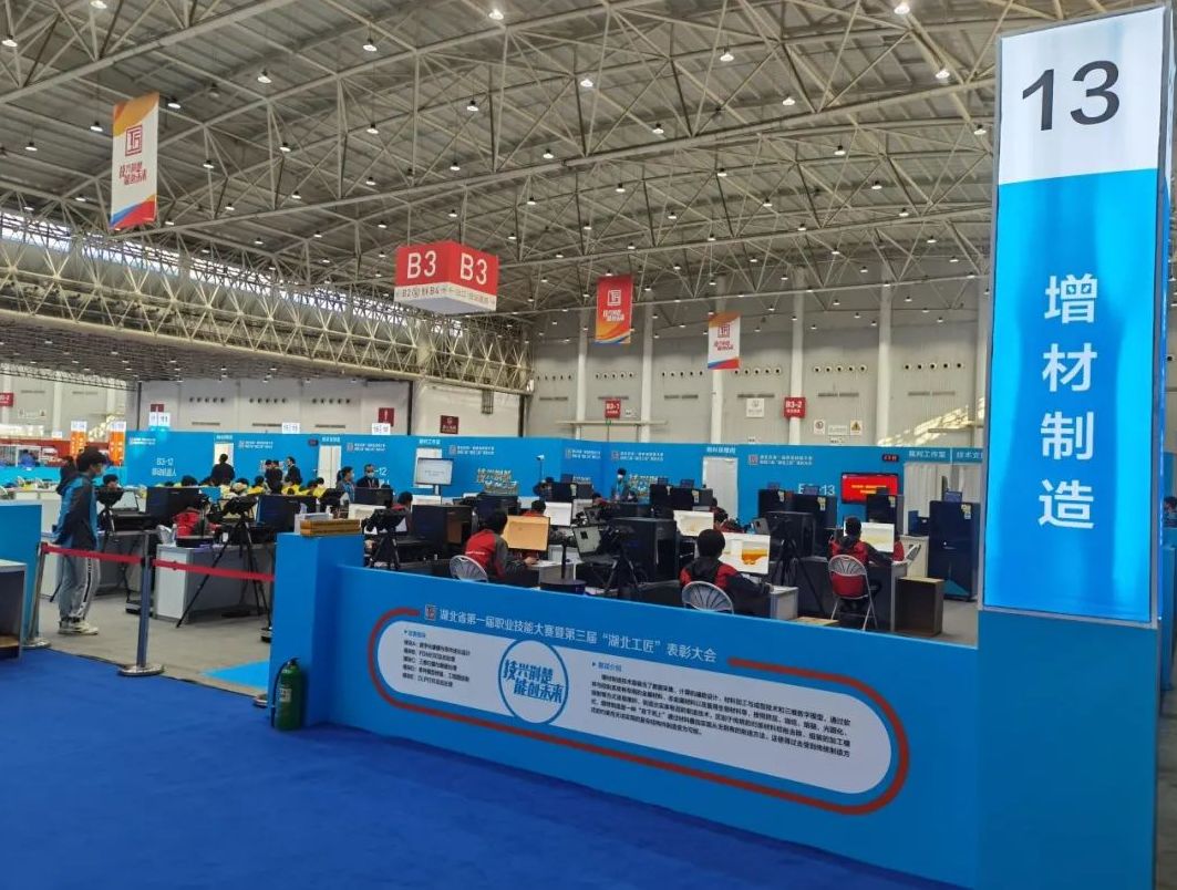 ng28南宫2022年支持赛事汇总-01