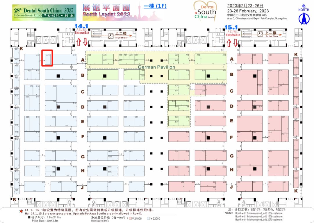 展会预告丨ng28南宫携重磅新品强势登陆华南口腔展