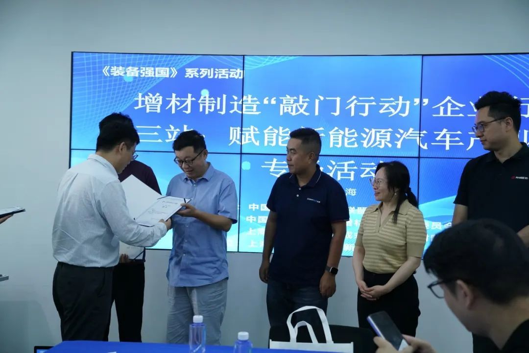 ng28南宫助力《装备强国》系列活动——增材制造“敲门行动”企业行第三站顺利召开