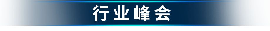 展会邀约 | ng28南宫与您相约2024年深圳国际增材制造、粉末冶金与先进陶瓷展览会