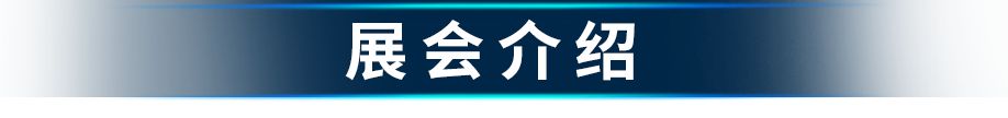展会邀约 | ng28南宫与您相约2024年深圳国际增材制造、粉末冶金与先进陶瓷展览会