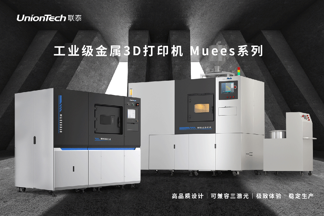 ng28南宫成功入选2024年全国行业职业技能竞赛--第四届全国工业设计职业技能大赛合作伙伴