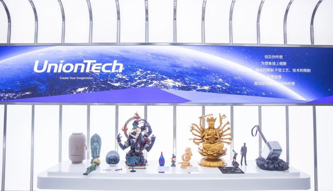 第47届世界技能大赛增材制造