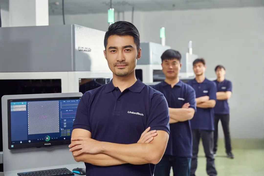 数字化生产车间