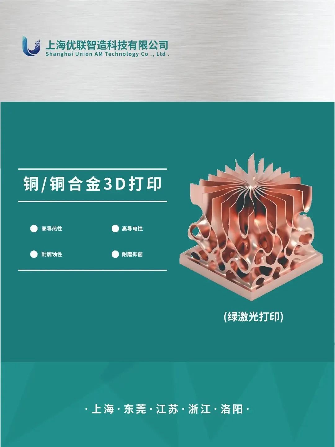 3D打印机品牌ng28南宫