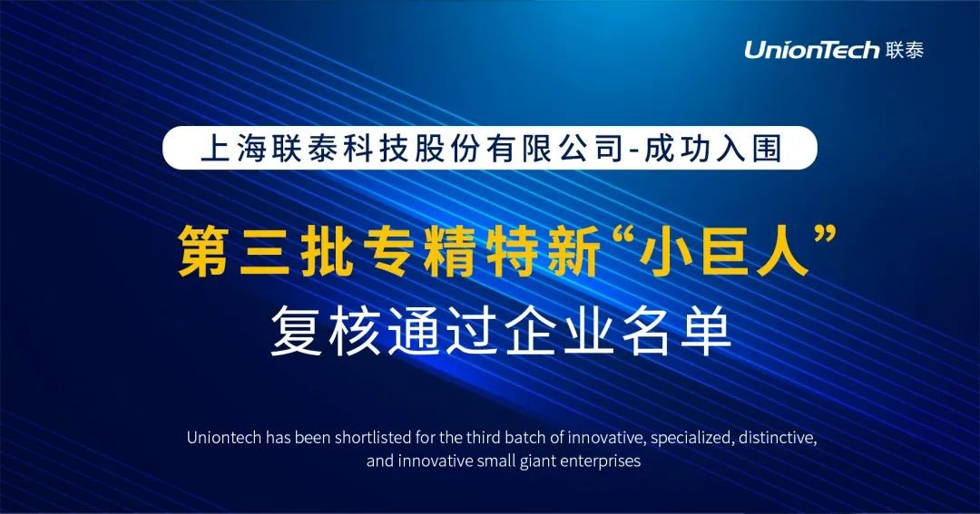 3D打印设备厂家