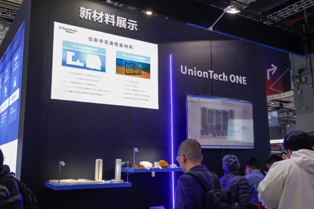 TUF 127 耐温强韧3D打印材料