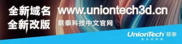 UnionTechng28南宫中文官网全新域名、全新亮相,深度布局行业应用领域01