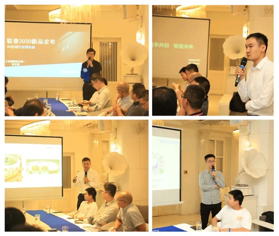 “共创智造・未来”3D打印应用沙龙在东莞召开03