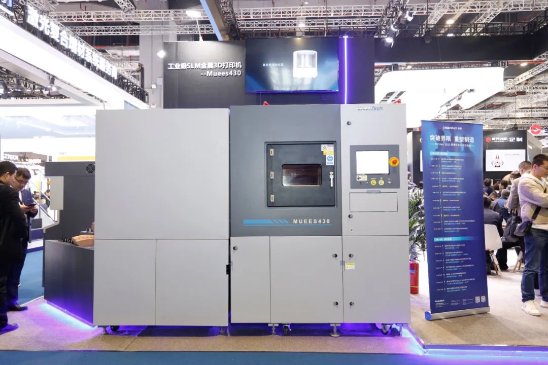 汽车轮胎3D打印机