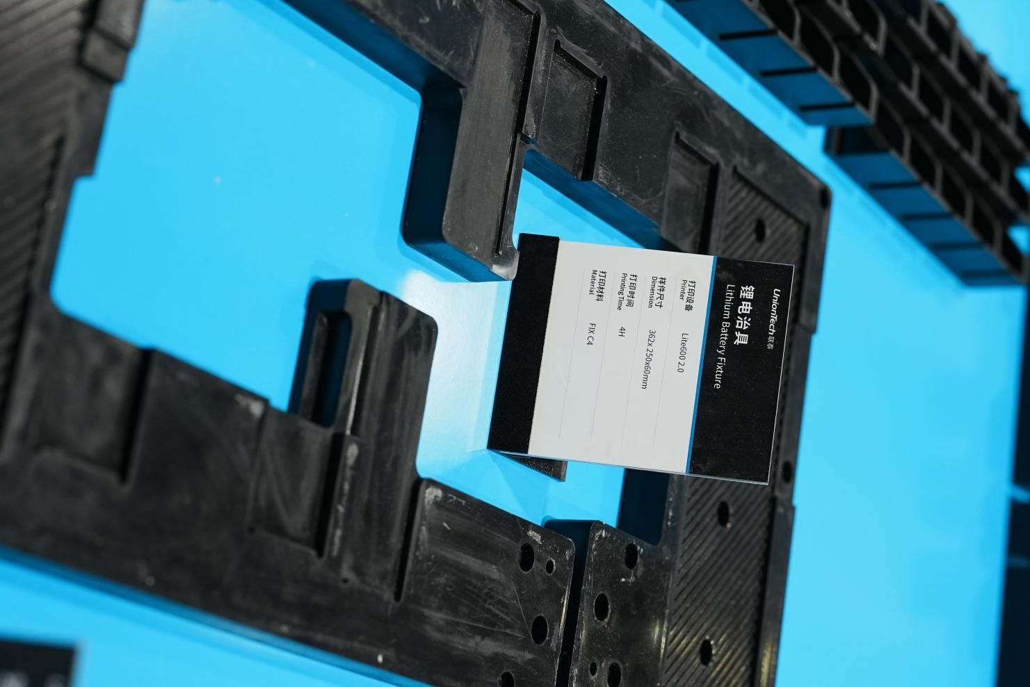 3D打印工装夹具国产化替代方案