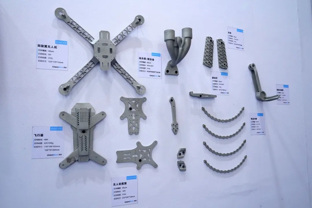 上海3d打印公司