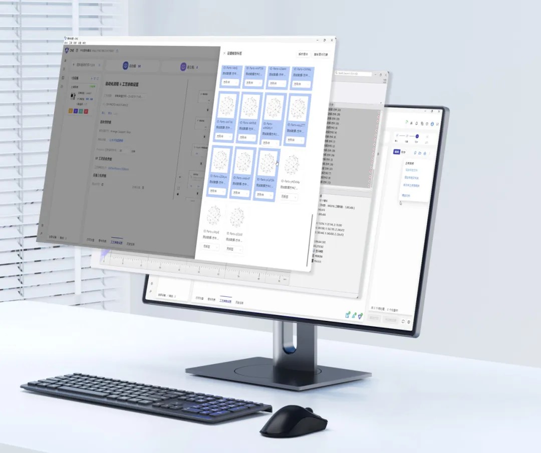 3D打印机生产厂家