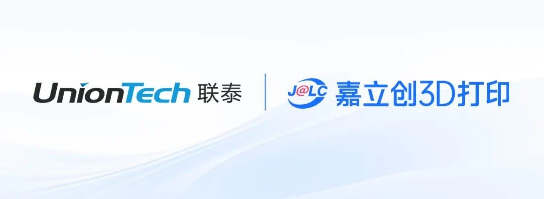 工业级3D打印机