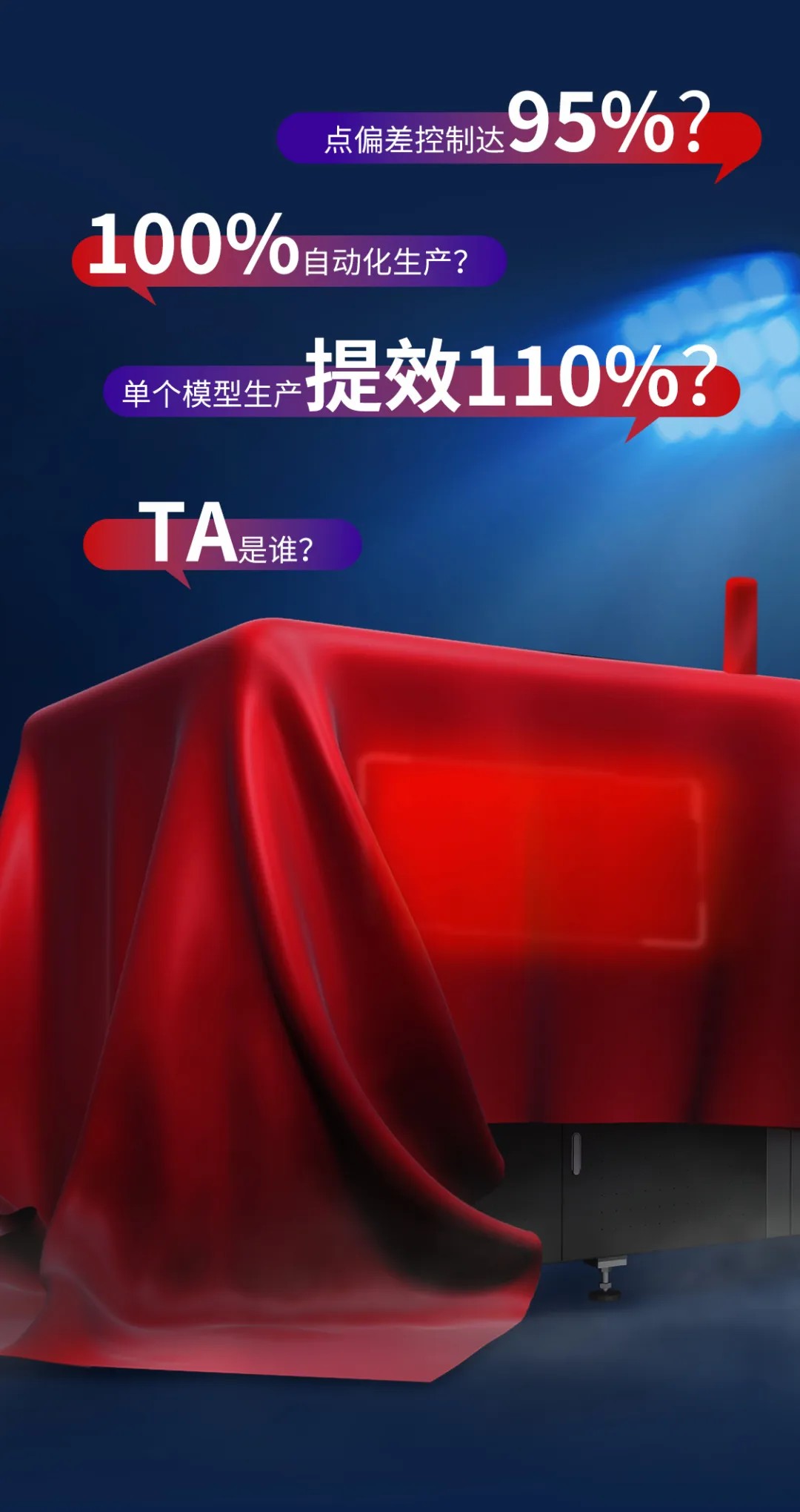 上海3d打印公司