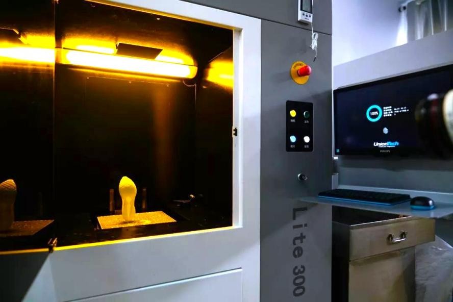 3D打印技术应用与优势